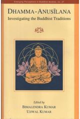 Dhamma Anusilana: Investigating the Buddhist Traditions