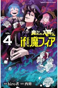 Welcome to Demon School! Iruma-kun: IruMafia Edition 4