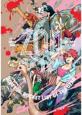 Zom 100: Bucket List of the Dead, Vol. 19
