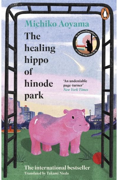 Healing Hippo Of Hinode Park