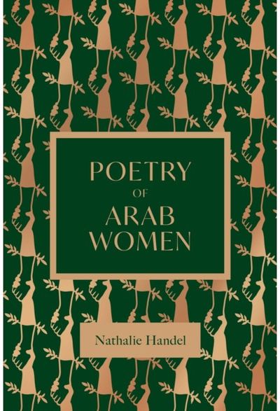 Poetry of Arab Women: A Contemporary Anthology
