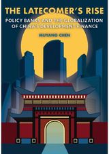 Latecomers Rise: Policy Banks and the Globalization of China's Development Finance