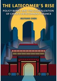 Latecomers Rise: Policy Banks and the Globalization of China's Development Finance