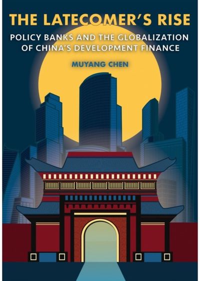 Latecomers Rise: Policy Banks and the Globalization of China's Development Finance