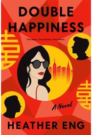 Double Happiness: A Novel