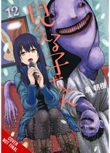 Mieruko-chan, Vol. 12