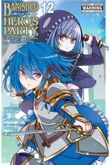 Banished from the Heros Party, I Decided to Live a Quiet Life in the Countryside, Vol. 12 (manga)