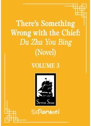 Theres Something Wrong with the Chief: Du Zhu You Bing (Novel) Vol. 3