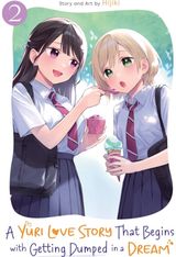 Yuri Love Story That Begins with Getting Dumped in a Dream Vol. 2