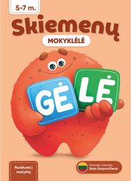 Skiemenų mokyklėlė
