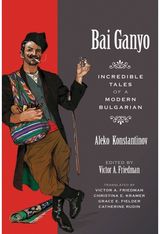 BAI GANYO: Incredible Tales of a Modern Bulgarian