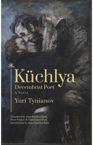 Kchlya: Decembrist Poet. A Novel