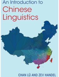 Introduction to Chinese Linguistics