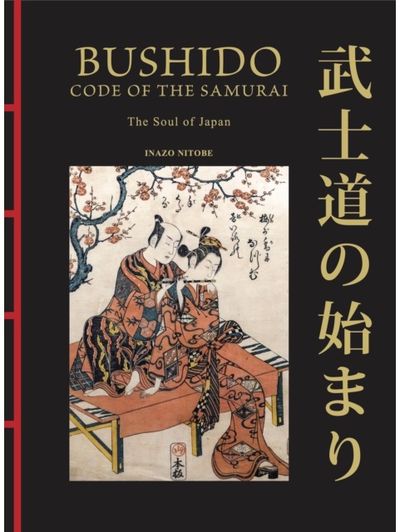 Bushido: The Soul of Japan: The Code of the Samurai