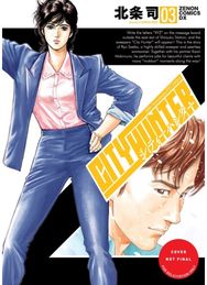 City Hunter Omnibus Volume 3 (Three Volumes in One): (Manga)