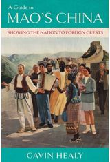 Guide to Maos China: Showing the Nation to Foreign Guests