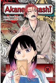 Akane-banashi, Vol. 16