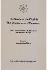 Simile of Cloth: Discourse on Effacement