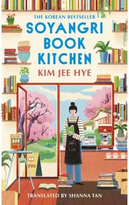 Soyangri Book Kitchen