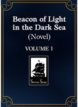 Beacon of Light in the Dark Sea (Novel) Vol. 1