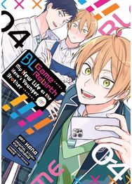 BL Game Rebirth: My New Life as the Heros Younger Brother Vol. 4