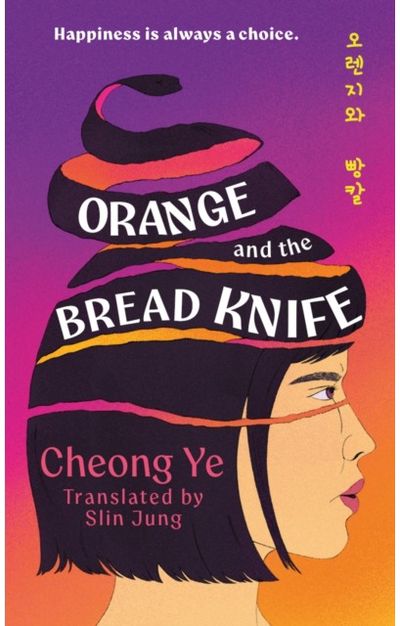 Orange and the Bread Knife: The Chilling Korean Bestseller - where one woman decides she has had ENOUGH