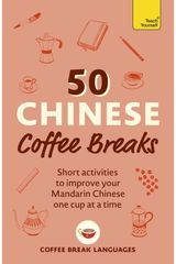 50 Chinese Coffee Breaks: Short activities to improve your Mandarin Chinese one cup at a time