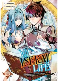 My Isekai Life 25: I Gained a Second Character Class and Became the Strongest Sage in the World!