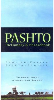 Pashto-English/English-Pashto Dictionary & Phrasebook