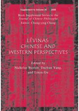 Levinas, (Book Supplement Series to the Journal of Chinese Philosophy): Chinese and Western Perspectives