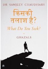 What Do You Seek?: Ghazals