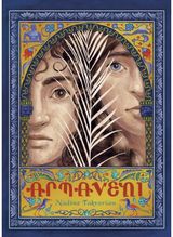 Armaveni: A Graphic Novel of the Armenian Genocide