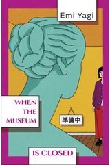 When the Museum is Closed