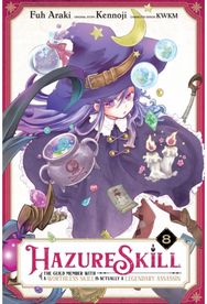 Hazure Skill: The Guild Member with a Worthless Skill Is Actually a Legendary Assassin, Vol. 8 (manga)