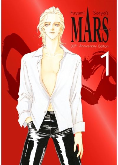MARS 30th Anniversary Edition 1