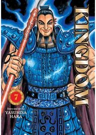 Kingdom, Vol. 7