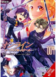 Sword Art Online Ordinal Scale, Vol. 4 (manga)