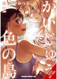 Monster-Colored Island, Vol. 2