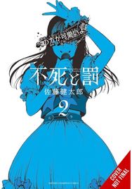 Immortality and Punishment, Vol. 2