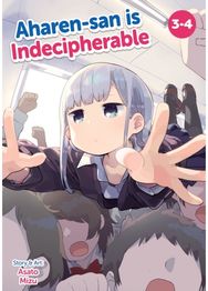 Aharen-san is Indecipherable (Omnibus) Vol. 3-4