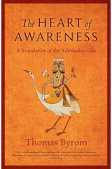Heart of Awareness: A Translation of Ashtavakra Gita