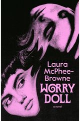 Worry Doll