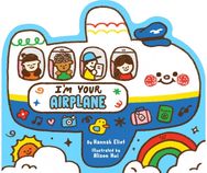 Im Your Airplane