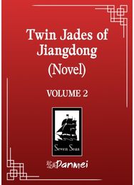 Twin Jades of Jiangdong (Novel) Vol. 2
