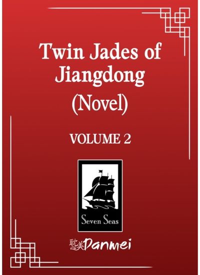 Twin Jades of Jiangdong (Novel) Vol. 2