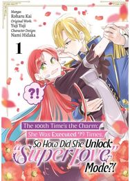 The 100th Time’s the Charm: She Was Executed 99 Times, So How Did She Unlock Super Love” Mode?! Volume 1 (Manga)