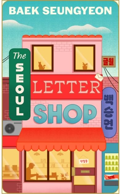 Seoul Letter Shop