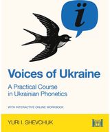 Say it in Ukrainian: A Practical Course in Ukrainian Phonetics: A Practical Course in Ukrainian Phonetics