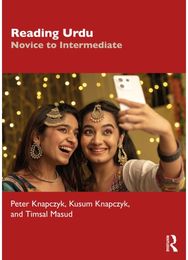 Reading Urdu: Novice to Intermediate