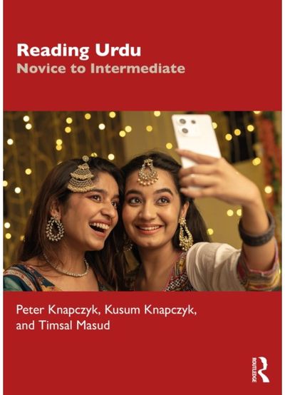 Reading Urdu: Novice to Intermediate